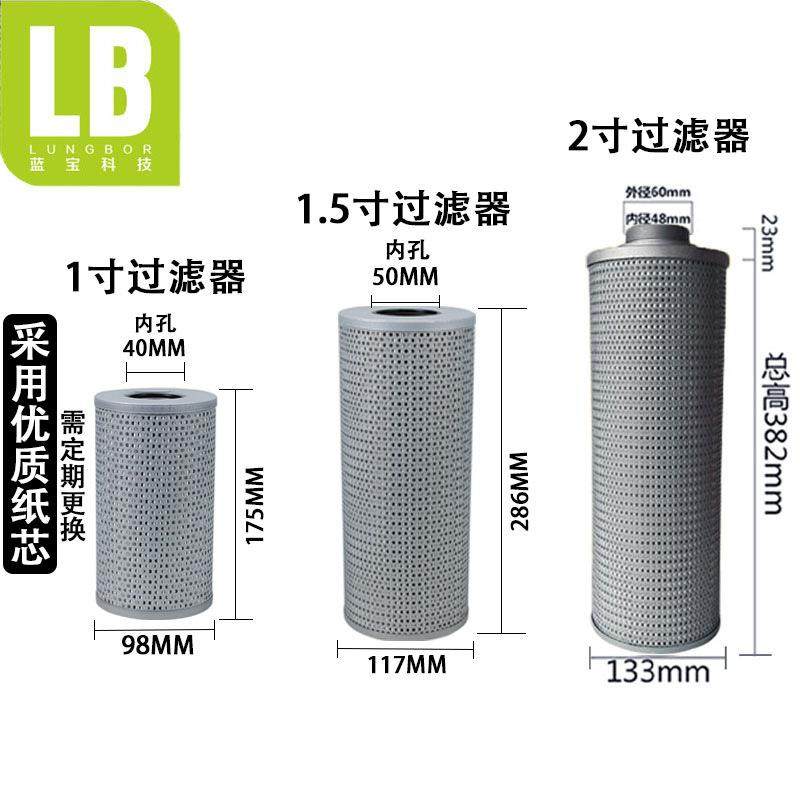 油品滤网滤芯柴油汽油机油液压油油泵车载加油机大流量过滤器总成,淘宝优惠券,粉丝福利购,淘宝优惠卷