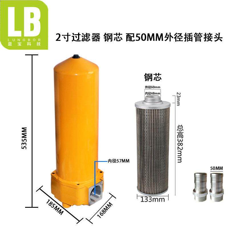 油品滤网滤芯柴油汽油机油液压油油泵车载加油机大流量过滤器总成,淘宝优惠券,粉丝福利购,淘宝优惠卷