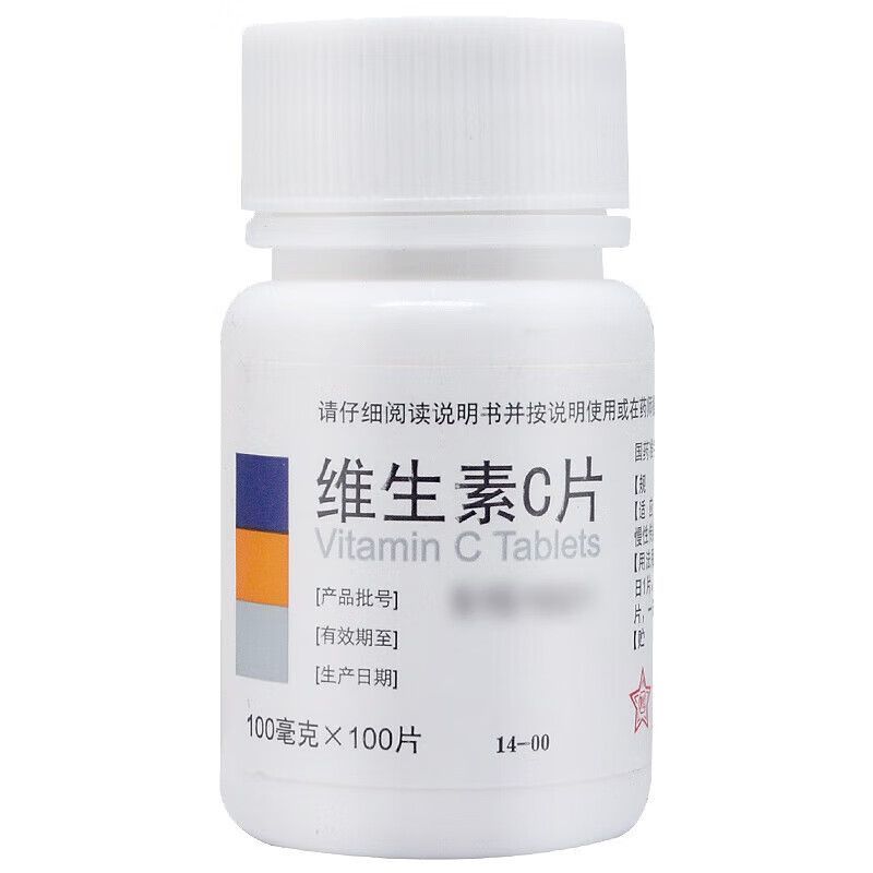 东北制药维生素C片100mg*100片/瓶