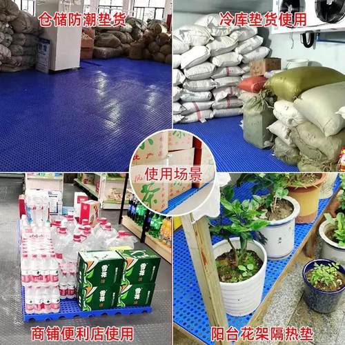鸡用漏粪板塑料鸡舍漏屎地板家禽鸭鹅鸡鸽子漏粪养鸡用品网格全套 - 图0