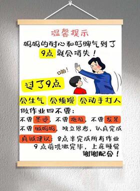 过瞭十点妈妈母爱就没瞭男孩女孩卧室书房个性装饰画挂画送孩子