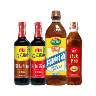 海天调味品套装油酱醋蚝油全套组合