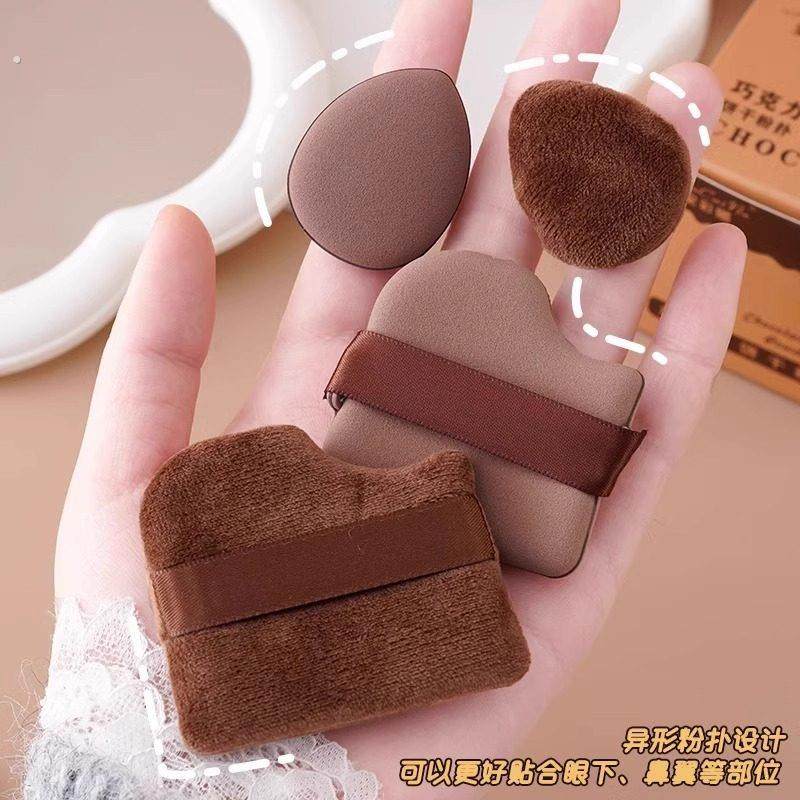 巧克力饼干造型美妆蛋绒面指尖粉扑海绵气垫粉扑美妆工具,淘宝优惠券,粉丝福利购,淘宝优惠卷