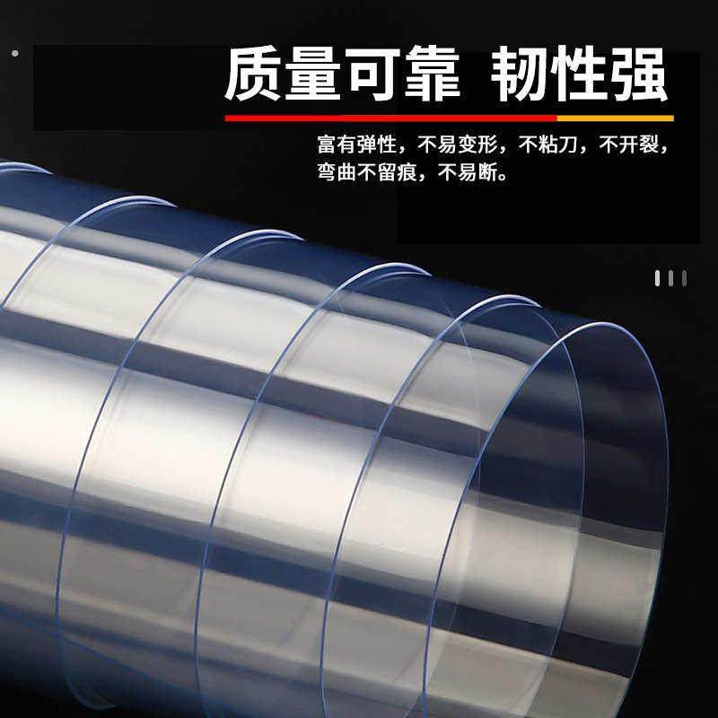 PVC服装模板用0.3透明板耗材缝纫样衣板塑料片pet硬塑板制衣扫粉,淘宝优惠券,粉丝福利购,淘宝优惠卷