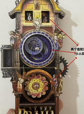 澳门同款捷克布拉格广场天文钟冰箱贴木质三转旅游纪念品伴手礼物