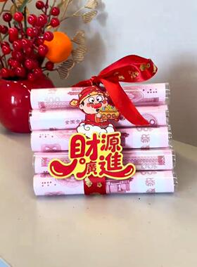 乔迁之喜发财摆件钱套新居进财入伙仪式装饰搬家布置全套入宅用品