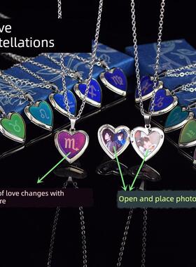 十二星座闺蜜手炼十二星座感温变色爱情项炼照片盒可打开定制照片