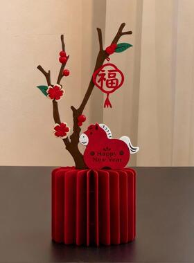 新年装饰摆件2026马年桌面玄关客厅装饰品创意摆件氛围布置装饰