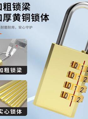 实心纯铜密码挂锁行李箱锁宿舍柜子锁健身房迷你密码锁防水小锁头