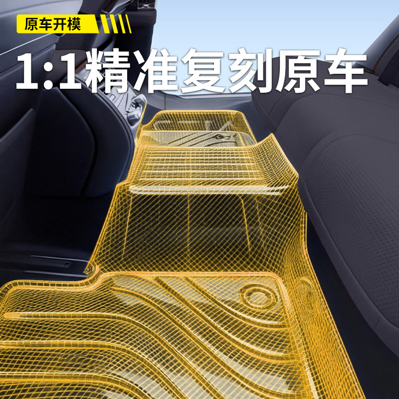 鼎仕力TPE碳纤纹汽车脚垫特斯拉modely3 su7坦克300昊铂HT星空毯