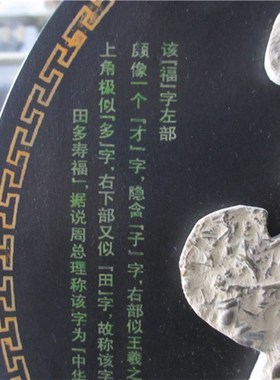 燕石三叶虫化石古生物中式奇石标本工艺品家居