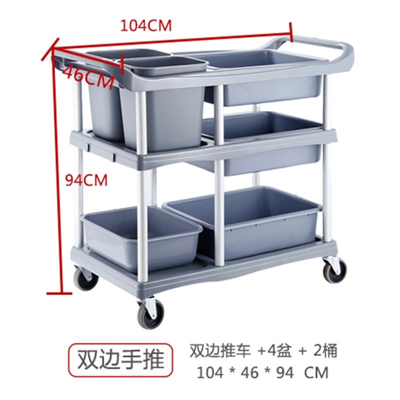 三层加厚收餐车收碗车餐厅小推车移动饭店商用手推送餐边酒店撤台,淘宝优惠券,粉丝福利购,淘宝优惠卷