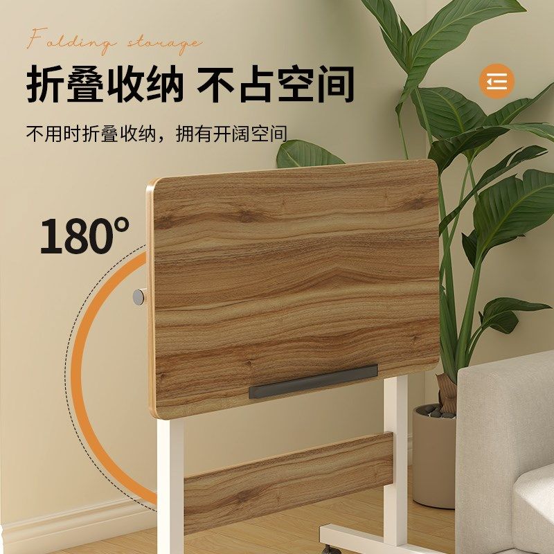 床边桌可移动懒人桌子升降桌书桌生家用简易笔记本写字桌折叠桌,淘宝优惠券,粉丝福利购,淘宝优惠卷