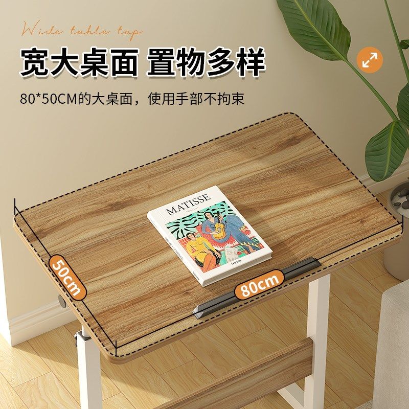 床边桌可移动懒人桌子升降桌书桌生家用简易笔记本写字桌折叠桌,淘宝优惠券,粉丝福利购,淘宝优惠卷
