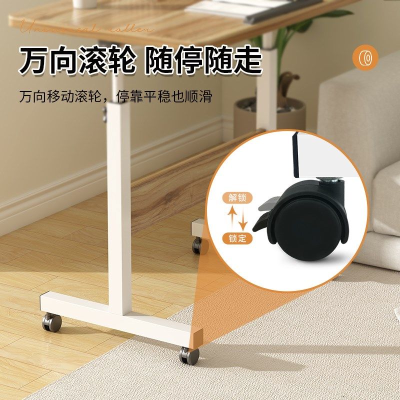 床边桌可移动懒人桌子升降桌书桌生家用简易笔记本写字桌折叠桌,淘宝优惠券,粉丝福利购,淘宝优惠卷