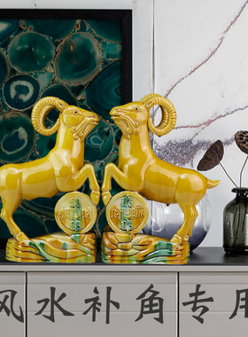 手工三羊开泰陶瓷羊生肖羊客厅房屋补角家居装饰室工艺品