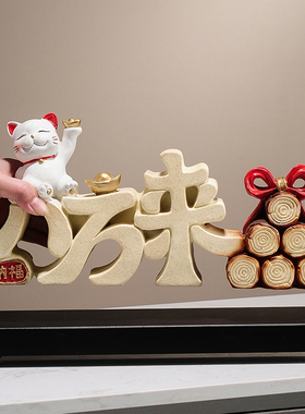 招财猫摆件店铺开业贺礼