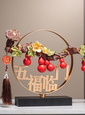 五福临门葫芦百年好合对子多福