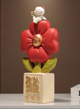 招财摆件玄关装饰礼物开业乔迁