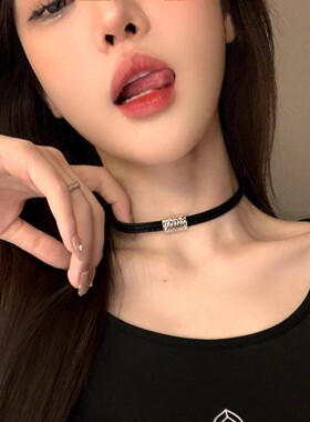 叠戴黑色十字架项链女生长款choker项圈高级感锁骨链颈链甜酷颈带