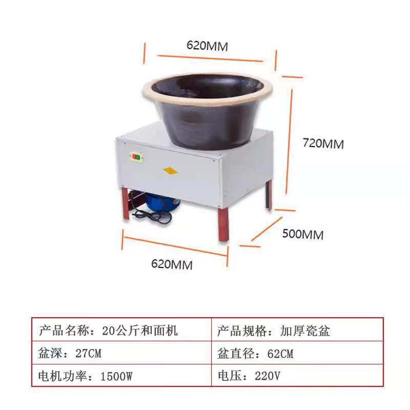 和面机商用全自动和面机全自动揉面机面粉搅拌机食堂早餐用和面机,淘宝优惠券,粉丝福利购,淘宝优惠卷