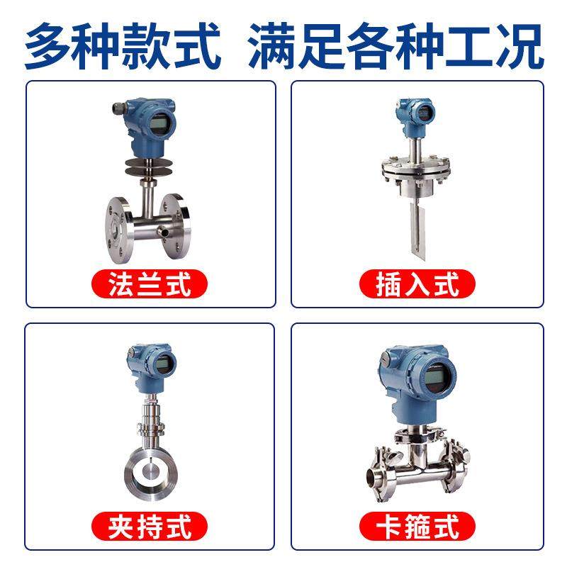 智能靶式流量计高粘度高温低温液体沥青石蜡靶式高精度,淘宝优惠券,粉丝福利购,淘宝优惠卷