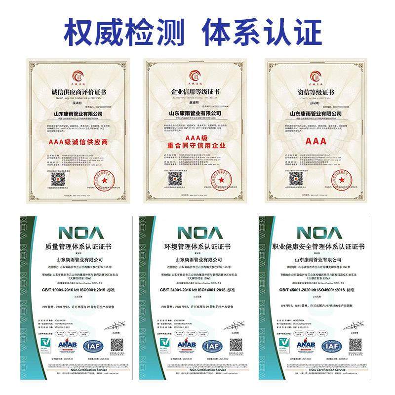 现货高标准农田排污用hdpe管果树农作物pe灌溉管浇地的水管,淘宝优惠券,粉丝福利购,淘宝优惠卷