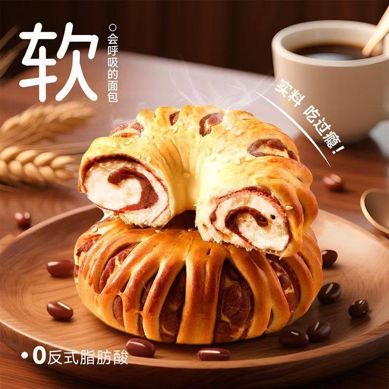 老式红豆沙面包圈夹心好吃的网红零食糕点豆沙包整箱早餐童年食品,淘宝优惠券,粉丝福利购,淘宝优惠卷
