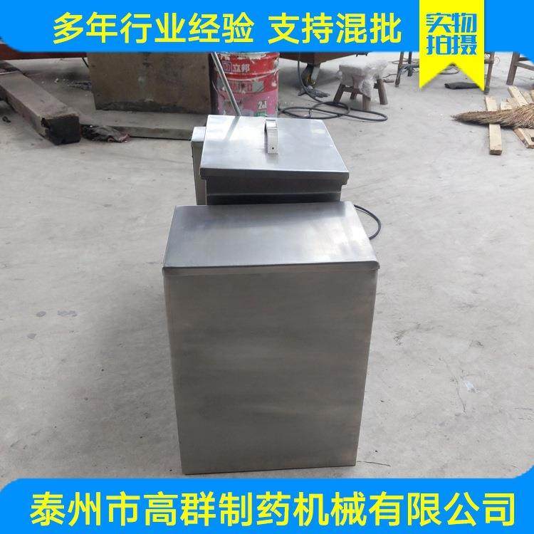 槽型混合机 CH系列浆叶式调味料搅拌机 水粉混合机 厂家直销,淘宝优惠券,粉丝福利购,淘宝优惠卷