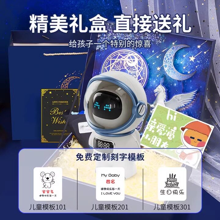 JTSKai豆包宇航员机器人玩具智能语音对话蓝牙音响男孩子生日礼物 - 图3