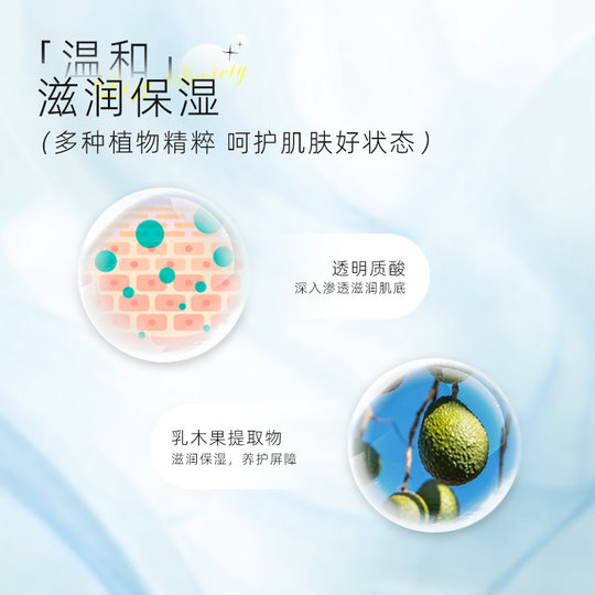 Lazysociety men's moisturizing care cream spray soothes and repairs sensitive skin