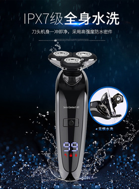 德国进口电动剃须刀全身水洗USB