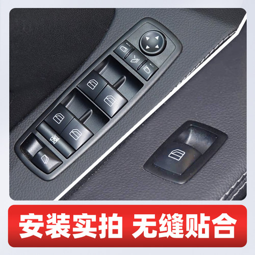 适配2006-17款奔驰R300 R320 R350 R400 R500玻璃升降器开关总成 - 图0