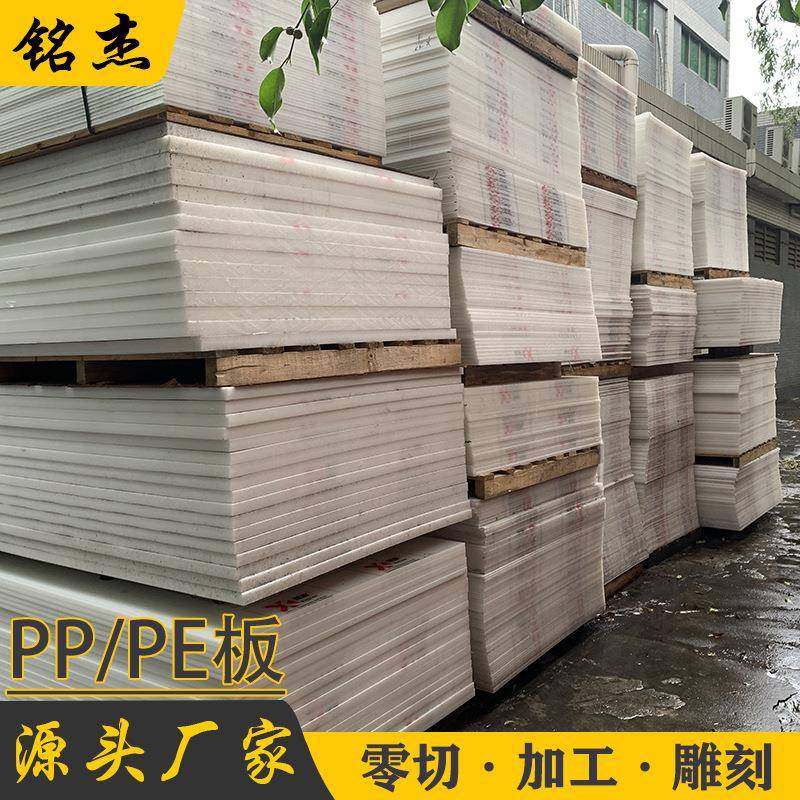 厂家白色PP板材食品级聚丙烯板耐磨冲床胶板水箱鱼池焊接加工,淘宝优惠券,粉丝福利购,淘宝优惠卷