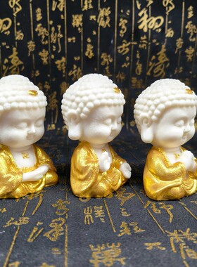 象牙果三宝佛汽车小摆件手把件创意装饰工艺品Q版如来小佛爷