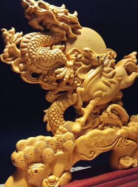 崖柏精雕龙马精神摆件神龙腾空骏马奔腾精致艺术品收藏品乔迁礼品