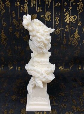 象牙果雕刻瑞兽飞龙招财神龙21.7*7.4cm客厅办公室桌面摆件工艺品