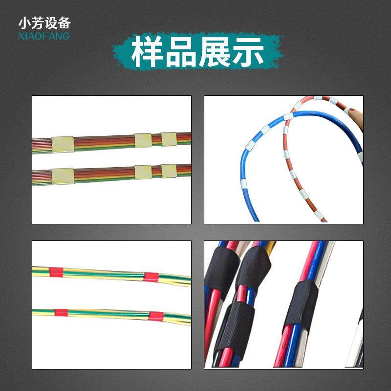 全自动胶布缠绕机汽车线束电工胶带绒布醋酸布全缠点缠机单缠绕机,淘宝优惠券,粉丝福利购,淘宝优惠卷