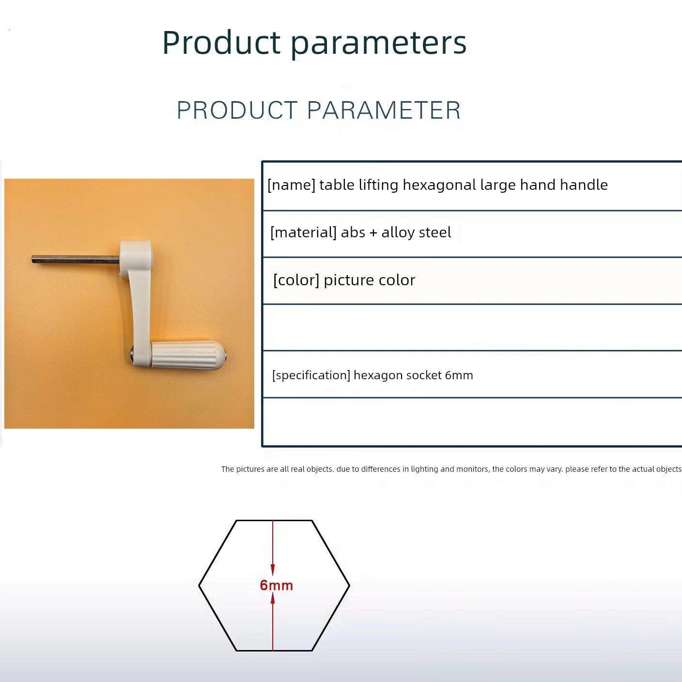 升降课桌椅手摇柄六角把手器手摇柄学生学习桌升降器课桌升降配件,淘宝优惠券,粉丝福利购,淘宝优惠卷