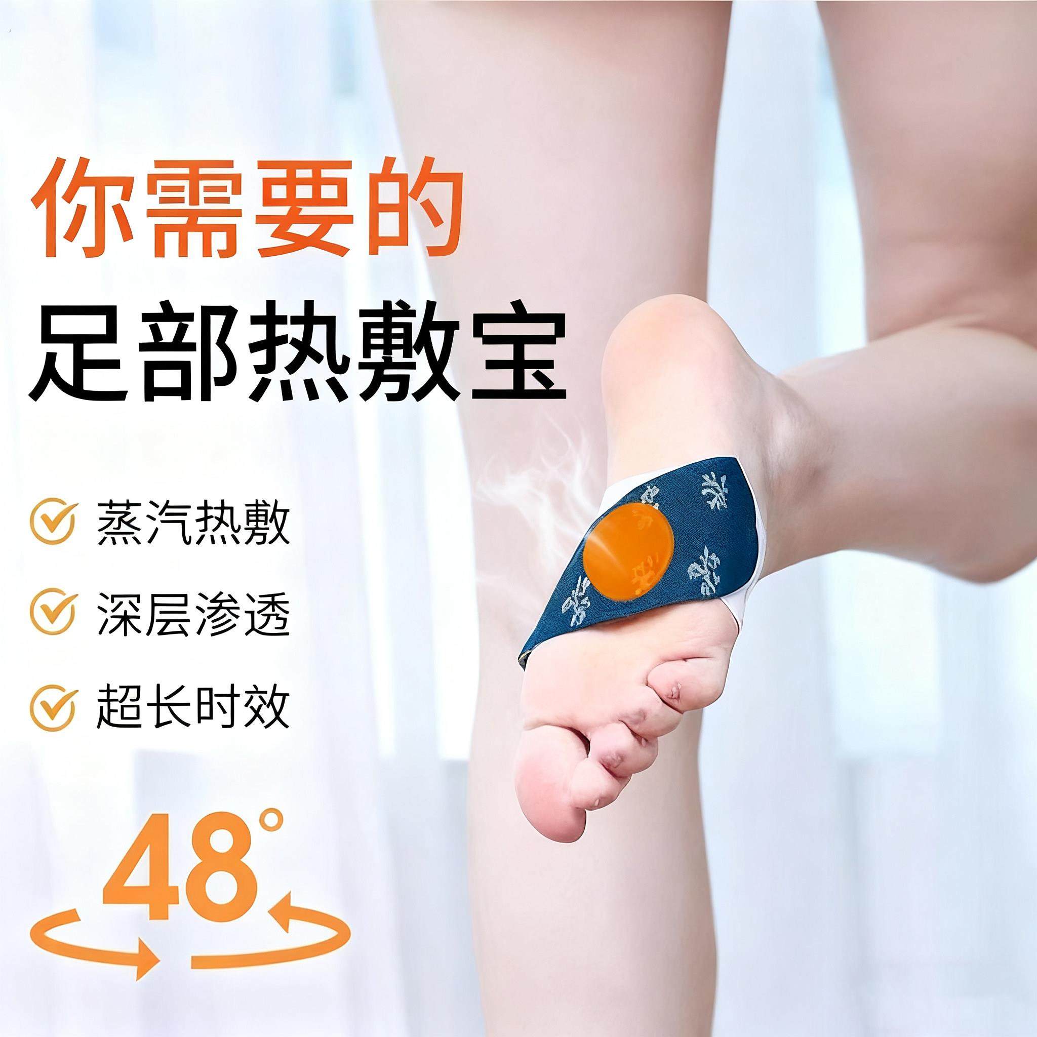 艾草自发热暖足贴体寒足底怕冷脚凉热灸保暖驱寒贴艾叶脚底发热贴,淘宝优惠券,粉丝福利购,淘宝优惠卷