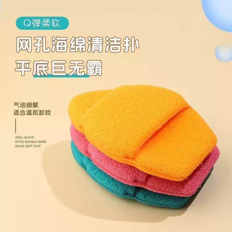 脸扑女生大号巨无霸加厚云触感手套海绵洁面扑清洁擦脸专用神器,淘宝优惠券,粉丝福利购,淘宝优惠卷