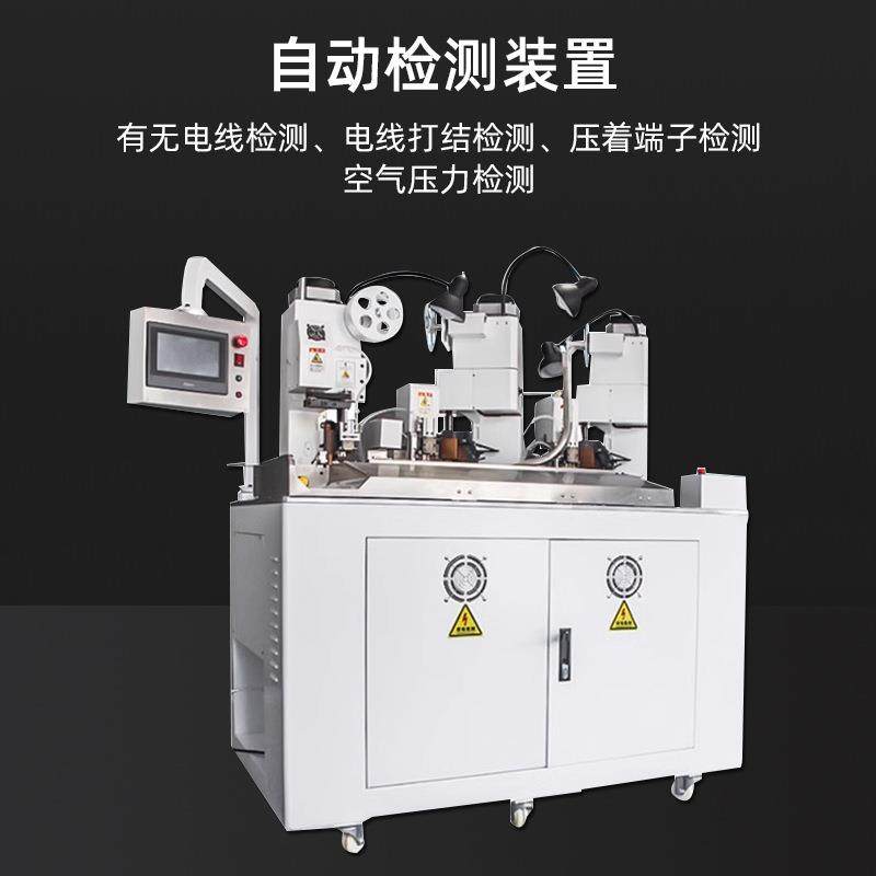全自动二线合并压端子机双线三合压接机两端四线并打端压着机设备,淘宝优惠券,粉丝福利购,淘宝优惠卷