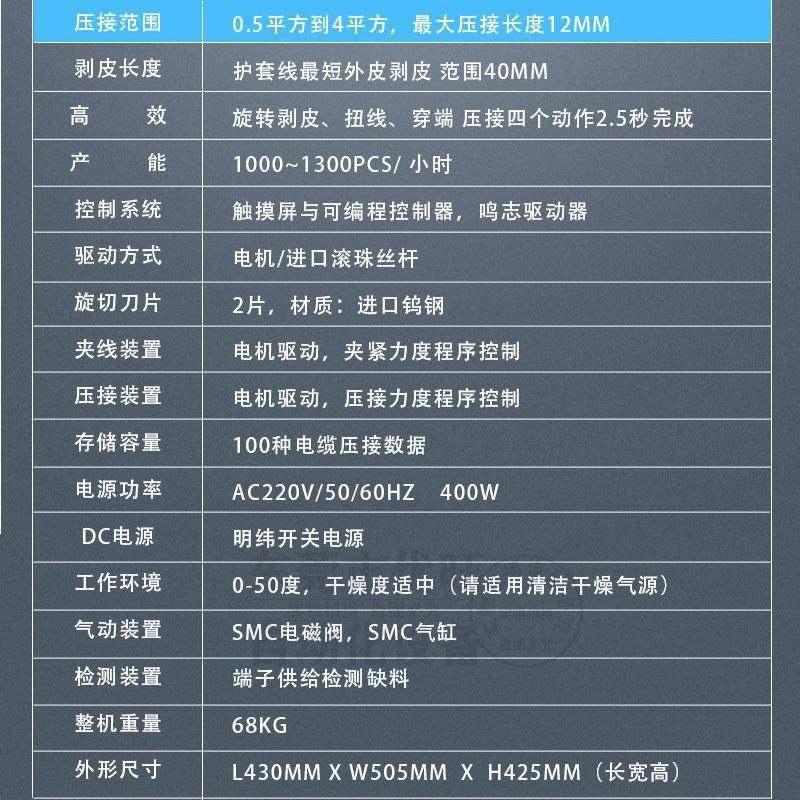 管型端子剥皮压接机圆管针端子压线机E型管状绝缘端子打端机,淘宝优惠券,粉丝福利购,淘宝优惠卷