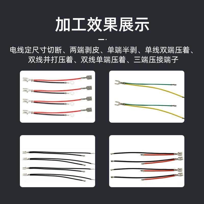 全自动二线合并压端子机双线三合压接机两端四线并打端压着机设备,淘宝优惠券,粉丝福利购,淘宝优惠卷