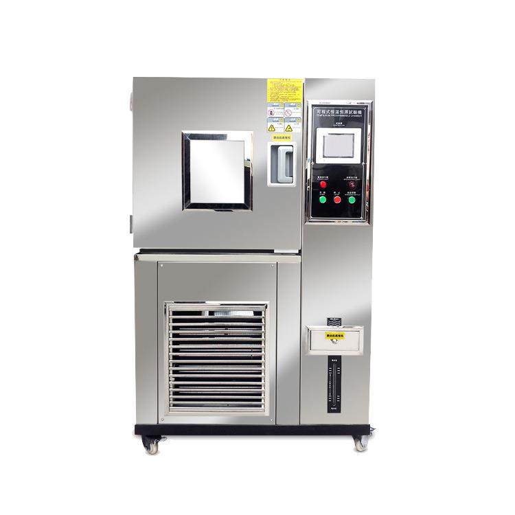 80L高低温试验箱可程恒温恒湿高低温试验箱高低温交变湿热试验箱,淘宝优惠券,粉丝福利购,淘宝优惠卷