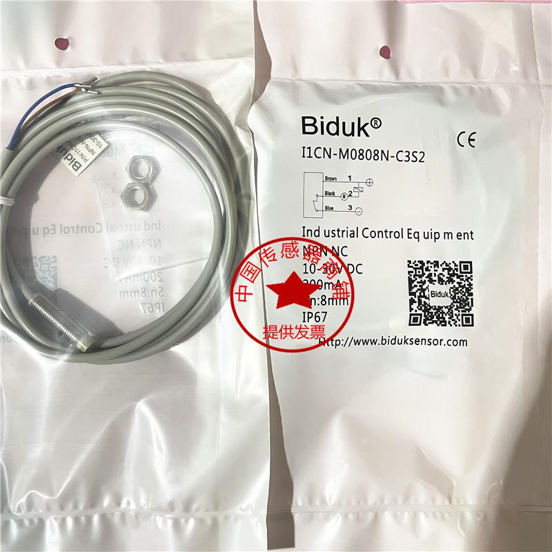 现货Biduk接近开关I1CN I3CN I4CN-M0808N/P-O3S2 C3S2 O2S2 C2S2 - 图1