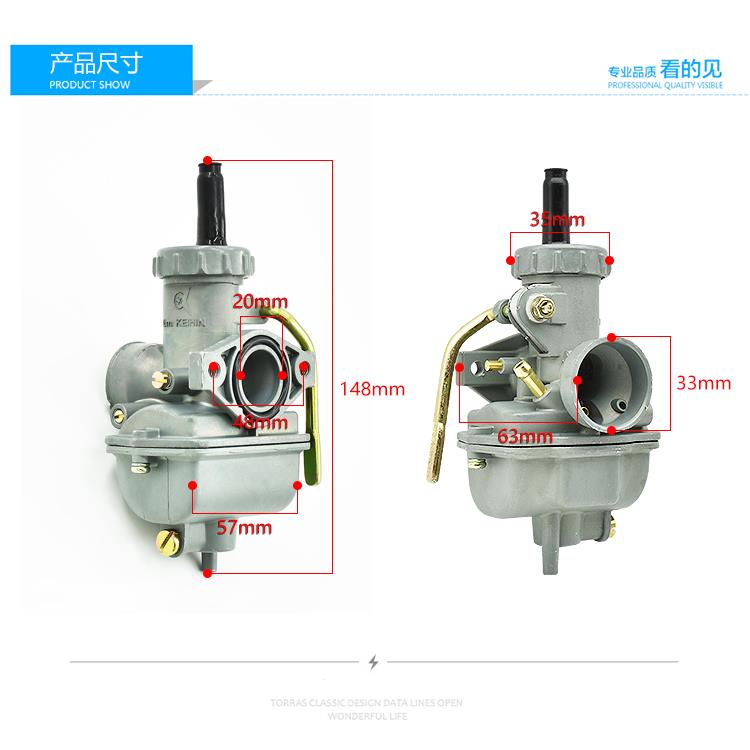 摩托车化油器PZ16嘉陵JH70 DY90捷达JD100 48助力摩托车化油器 - 图1