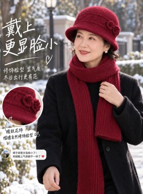 中老年人秋冬保暖时尚妈妈帽兔毛针织帽子女奶奶渔夫帽加绒毛线帽