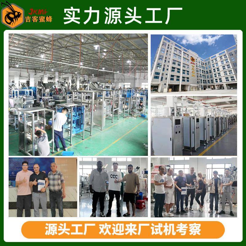 全自动苏打饼装袋机背封奥利奥打包机多功能焦糖饼干枕式包装机 - 图2