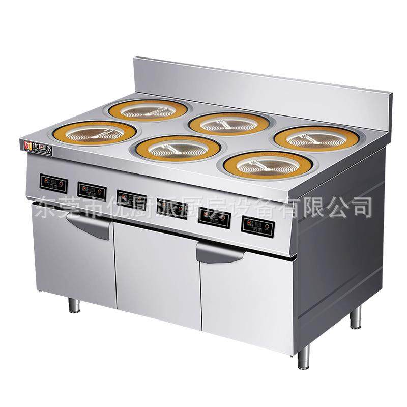 商用多头柜式电陶炉3000W多功能不挑锅六眼光波炉锡纸花甲,淘宝优惠券,粉丝福利购,淘宝优惠卷